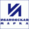 Ивановская марка