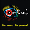 OraCool