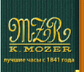 K Mozer