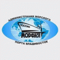 Администрация Морского Порта Владивосток