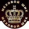 Mekhovoy shik