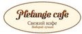 Melange cafe