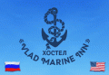 Vlad Marine Inn