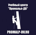 Promalp DV