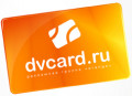 Dv-card