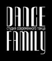 Студия современного танца DANCE FAMILY