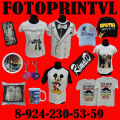 FotoprintVL