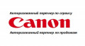 Canon Сервис-Центр
