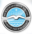 Mezhdunarodnaya shkola novogo tysyacheletiya