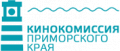 Kinokomissiya Primorskogo kraya