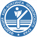 Federatsiya Kik-Boksinga Primorskogo Kraya