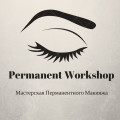 Permanent workshop