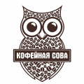 Kofeynaya Sova