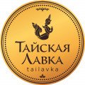 Tayskaya Lavka