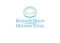 Краевой центр охраны труда
