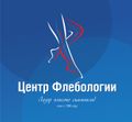 Центр Флебологии