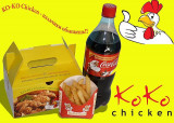 KOKO Chicken / Ко-Ко Чикен, вкуснейшая хрустящая курочка с доставкой на дом и в офис
