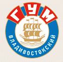 ГУМ, Владивостокский ГУМ