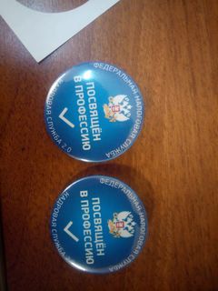 Значки и жетоны