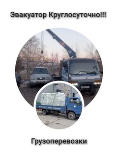 логотип организации