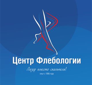 логотип организации