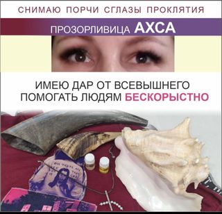 логотип организации