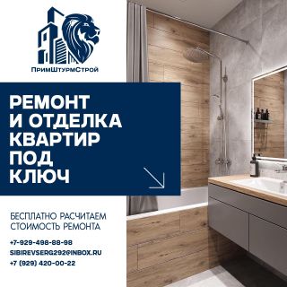 логотип организации