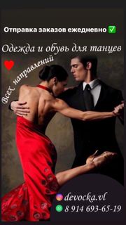 логотип организации