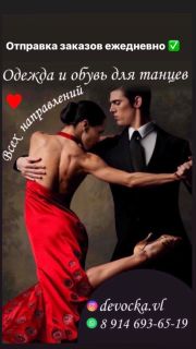 логотип организации