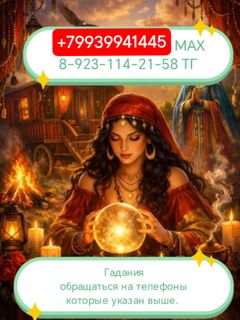 логотип организации