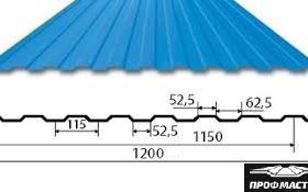С8 (1200мм) толщина 0,5 мм, Полиэстр