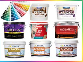 Водоэмульсионная краска