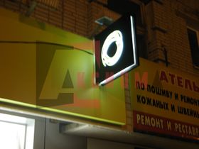 Световые консоли