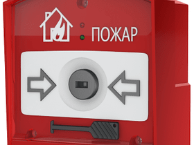 ИПР-Р извещатель пожарный ручной радиоканальный "RIPR" (вер.В)