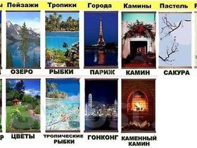 Камин электрический настенный Электролюкс. Электрокамин Electrolux EFP/W-1100ULS. Модель № 1