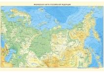 L-083 Физическая карта Российской Федерации