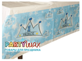 Скатерть "Мальчику 1 год - Принц"