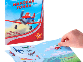 Игра-сказка "Мировая гонка", Самолеты