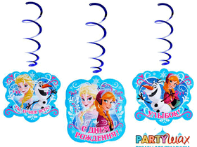 Набор подвесок со спиралями "С днем рождения", Холодное сердце, 16,3 х 84 см - 3 шт.