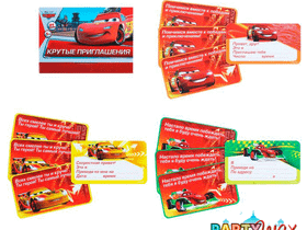 Приглашение "Дисней. Тачки" - 21 шт.