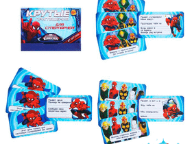 Приглашение "Человек-паук" - 21 шт.