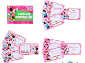 Приглашение "Дисней. Минни Маус" - 21 шт.