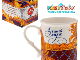 Кружка-похвала "Лучший муж", 300 мл