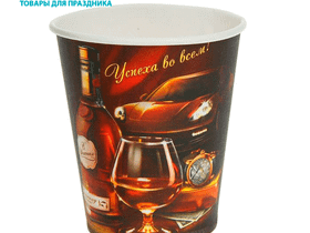 Одноразовый бумажный стакан "Успеха во всем"- 6 шт.