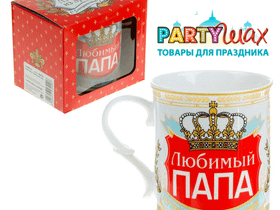 Кружка-похвала "Любимый папа", 250 мл