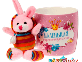 Кружка с игрушкой "Маленькая принцесса", 250 мл