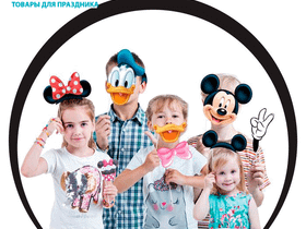 Набор фотобутафории Микки Маус и друзья - 1 шт.