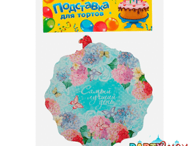 Подставка для пирожных Самый лучший день - 1 шт.