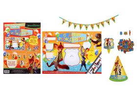 Набор для проведения праздника С Днем Рождения!, Зверополис