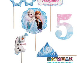 Набор фотобутафории на палочках "5 лет", Холодное сердце